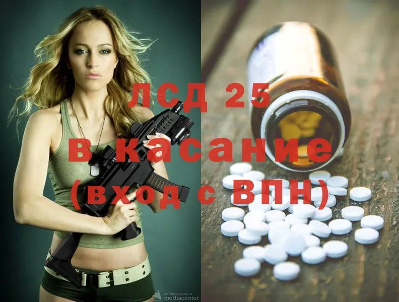 Лсд 25 экстази ecstasy  маркетплейс телеграм  Шебекино  наркота 